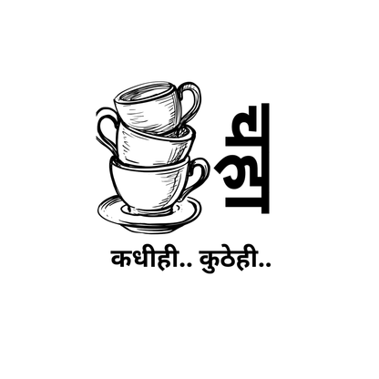 Tea Lovers Marathi Printed Casual Men T-Shirt