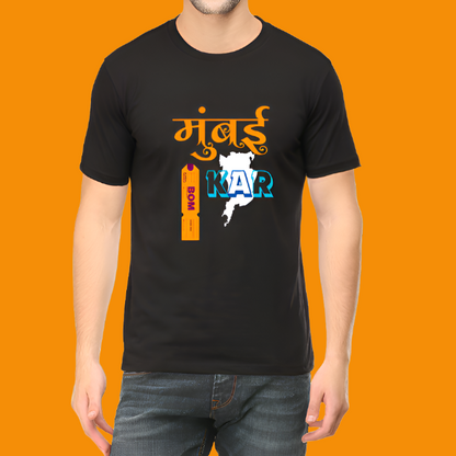 Mumbaikar Printed Casual Cotton Men T-Shirt