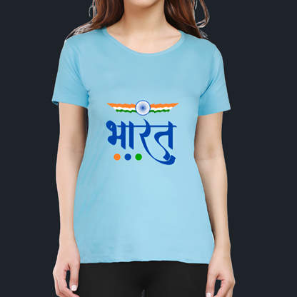 Bharat Printed Casual Cotton Women T-Shirt