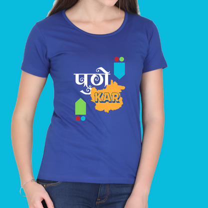 Punekar Theme Cotton Women Blue T-Shirt