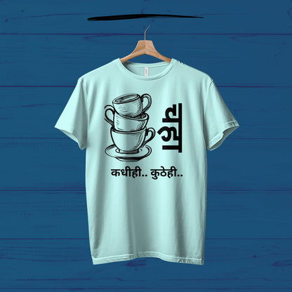 Tea Lovers Marathi Printed Casual Men T-Shirt