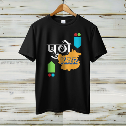 Punekar Theme Cotton Women Blue T-Shirt